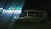 Транспортировка лежачего больного из города Елец в Геленджик