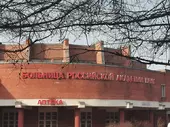Перевозка лежачих больных и инвалидов из Клинической больницы Российской Академии Наук (РАН) на Тореза