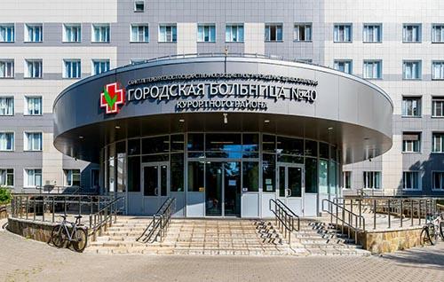 Перевозка лежачих больных и инвалидов из Больницы №40 в Сестрорецке